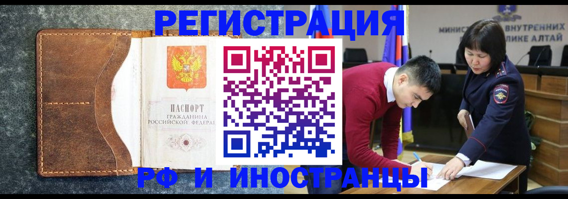 пропишу в квартире в Радужном