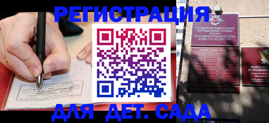 форма 3 в Радужном