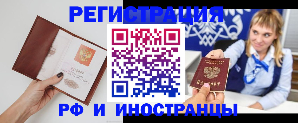 регистрация для школы в Радужном